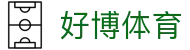 好博体育官方网站 - haobo official